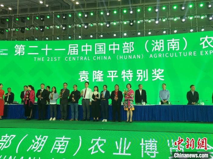 第二十一届中国中部（湖南）农业博览会落幕