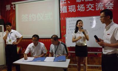 2019第30届全国生态农庄峰会（南昌）