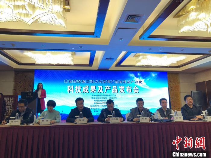 图为青稞精深加工技术与系列产品研发及产业化科技成果评价会现场。　罗云鹏 摄
