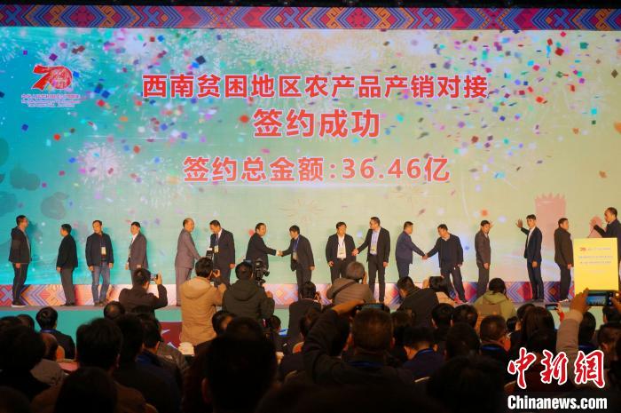 名特优农产品产销对接助推广西脱贫攻坚