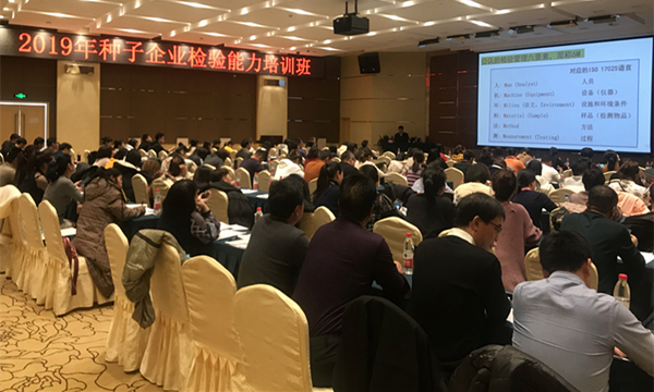 培训班2.jpg