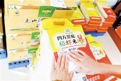 在光山县文殊乡东岳村电子商务示范站，工作人员准备发快递 新华社发